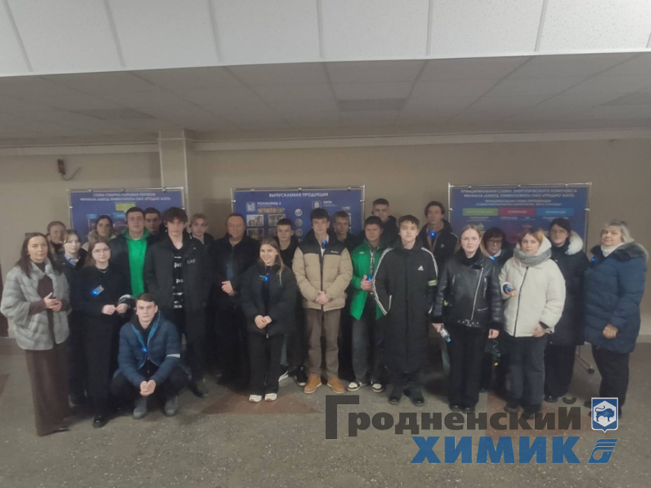 Учащиеся ГУО Сопоцкинская средняя школа посетила филиал Завод Химволокно.jpeg